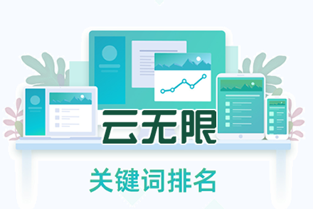 seo的基本步骤